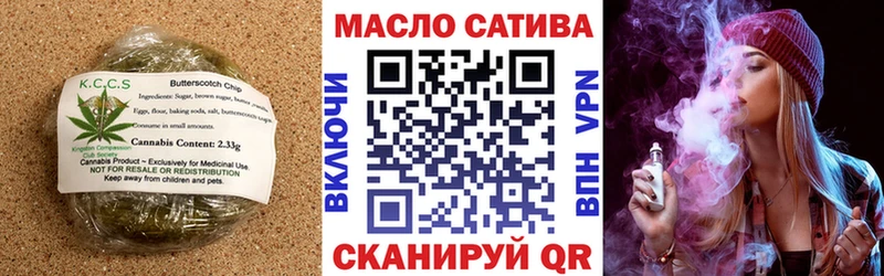 Еда ТГК конопля  Купить где  Алушта 