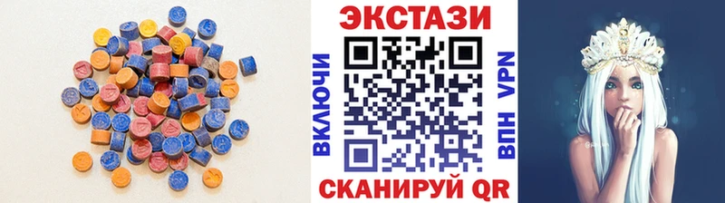 Экстази Cube  Купить закладки  Алушта 