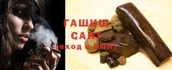 индика Бутурлиновка