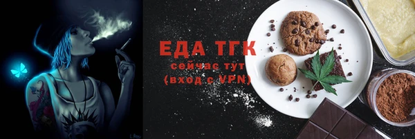 метамфетамин Валуйки