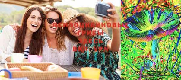 метамфетамин Валуйки