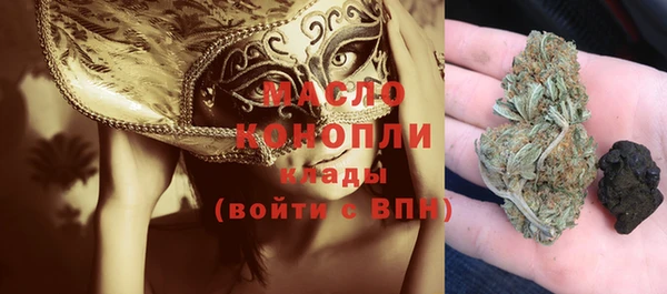 метамфетамин Валуйки