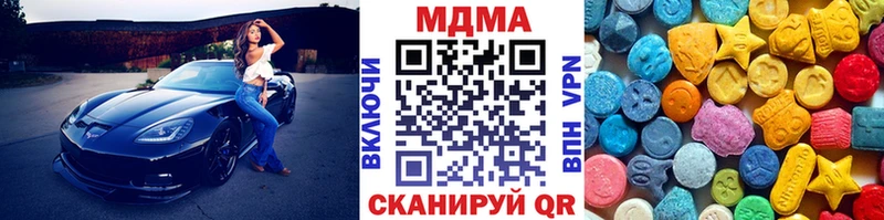 Купить  Алушта  MDMA кристаллы 