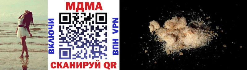 MDMA молли Алушта