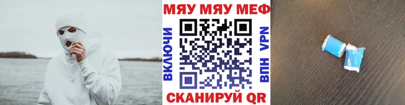 Купить где  Алушта  Мефедрон 4 MMC 